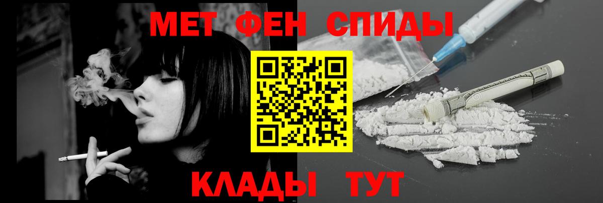 Amphetamine  Амфетамин  Вход с VPN  Амфетамин Розовый  Мурманск 