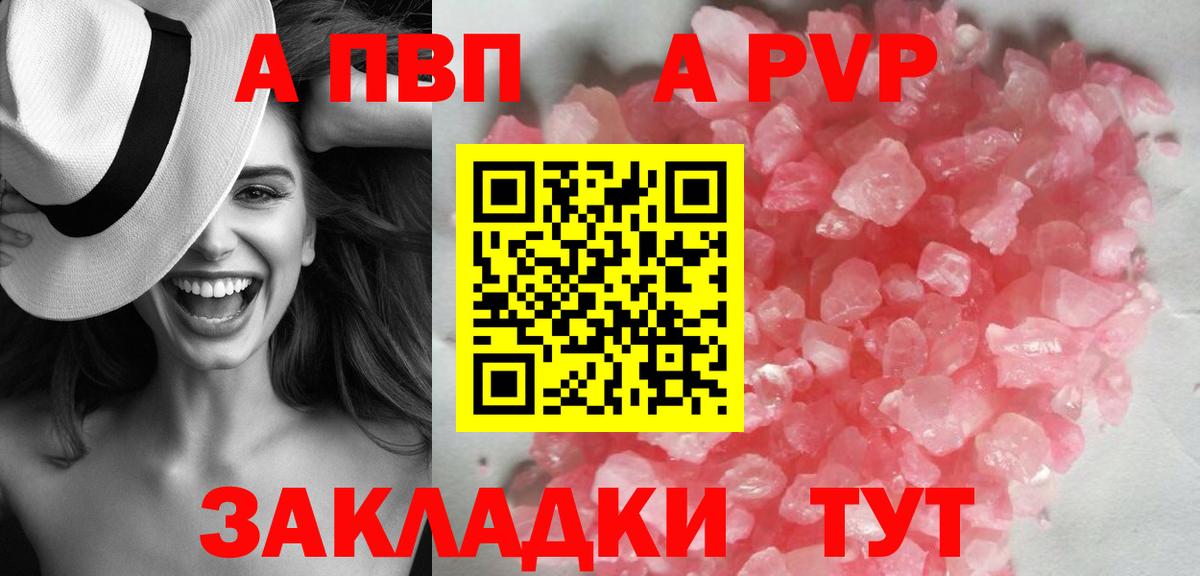 A PVP СК Мурманск