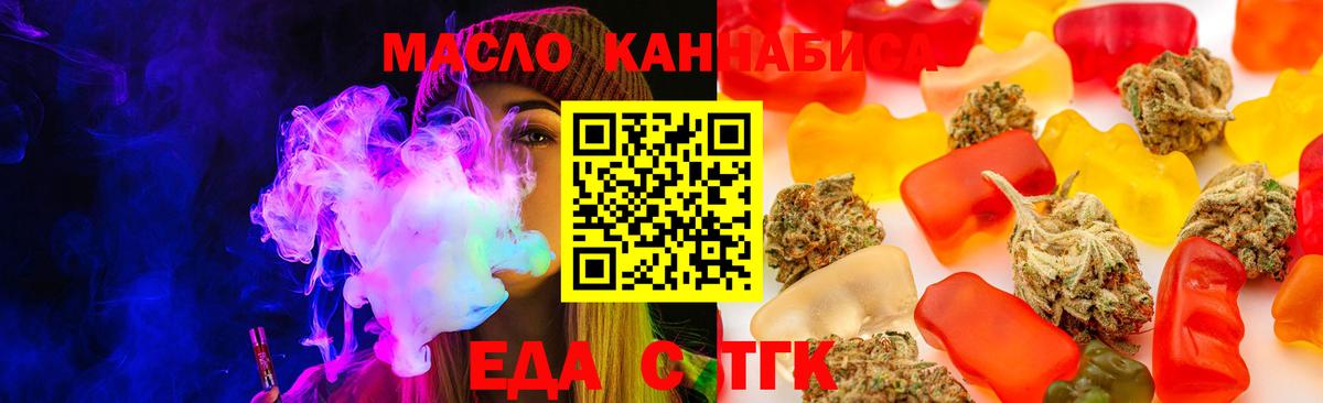 Мурманск  Canna-Cookies марихуана  Вход с VPN 