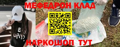 бутик Заволжье
