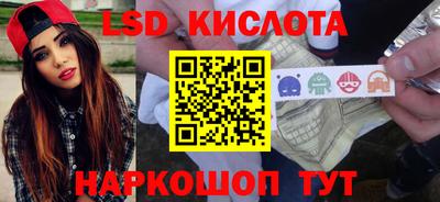 мескалин Дубна
