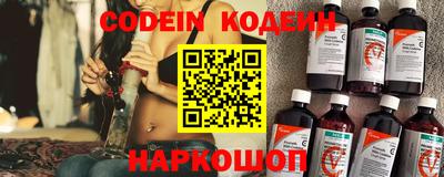 бутик Заволжье