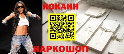 бутик Заволжье