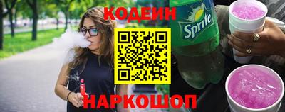 спиды Донецк