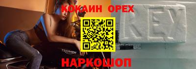 экстази Жуковский