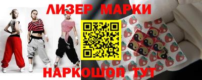 бутик Заволжье