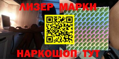 экстази Жуковский