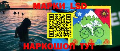 мескалин Дубна