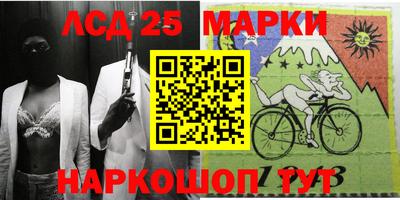 экстази Жуковский