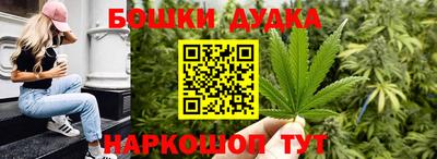 бутик Заволжье