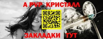 меф Заводоуковск