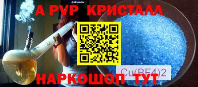 экстази Жуковский