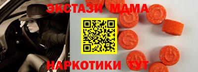 бутират Донской
