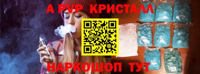 меф Заводоуковск
