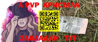 бутик Заволжье