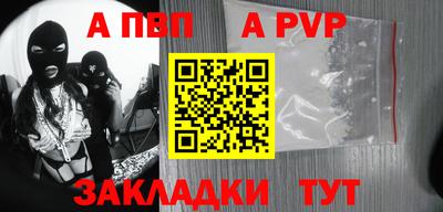 мескалин Дубна