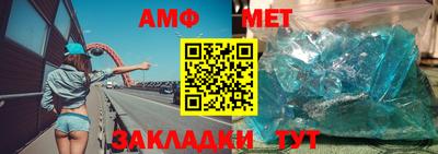 меф Заводоуковск