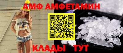 спиды Донецк