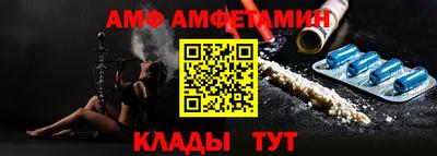 меф Заводоуковск
