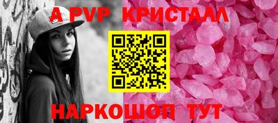 меф Заводоуковск