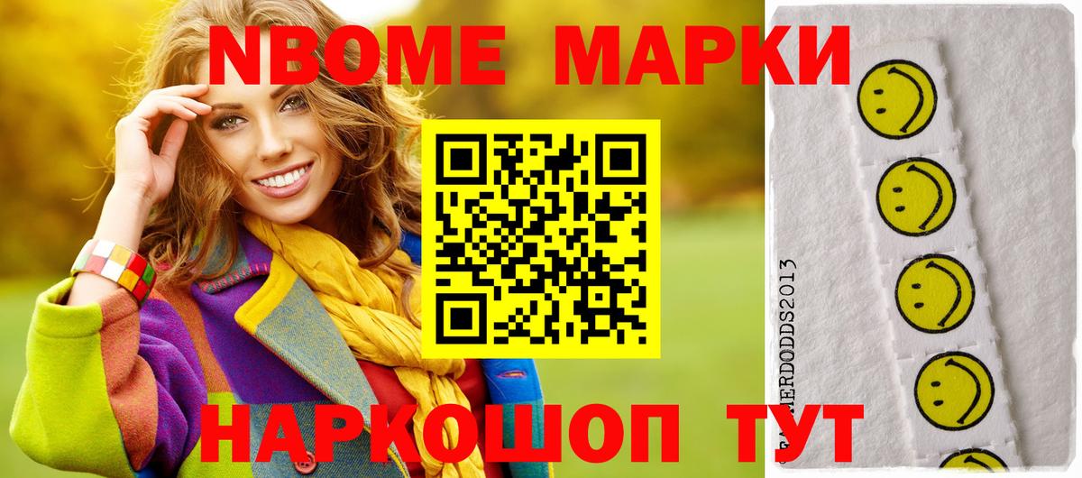 Лсд 25 экстази  LSD-25 экстази ecstasy  Вход с VPN  Лсд 25 экстази кислота  Мурманск 