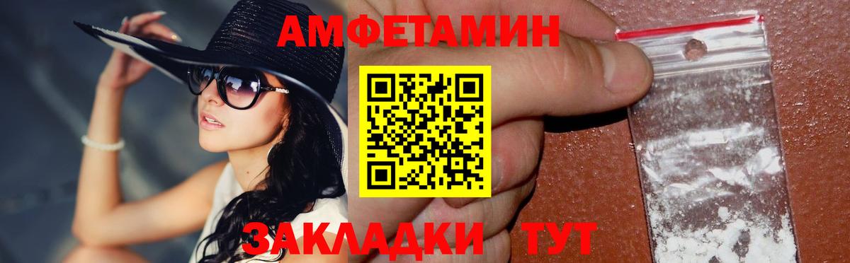 Мурманск  Первитин винт  Вход с VPN  Первитин винт 
