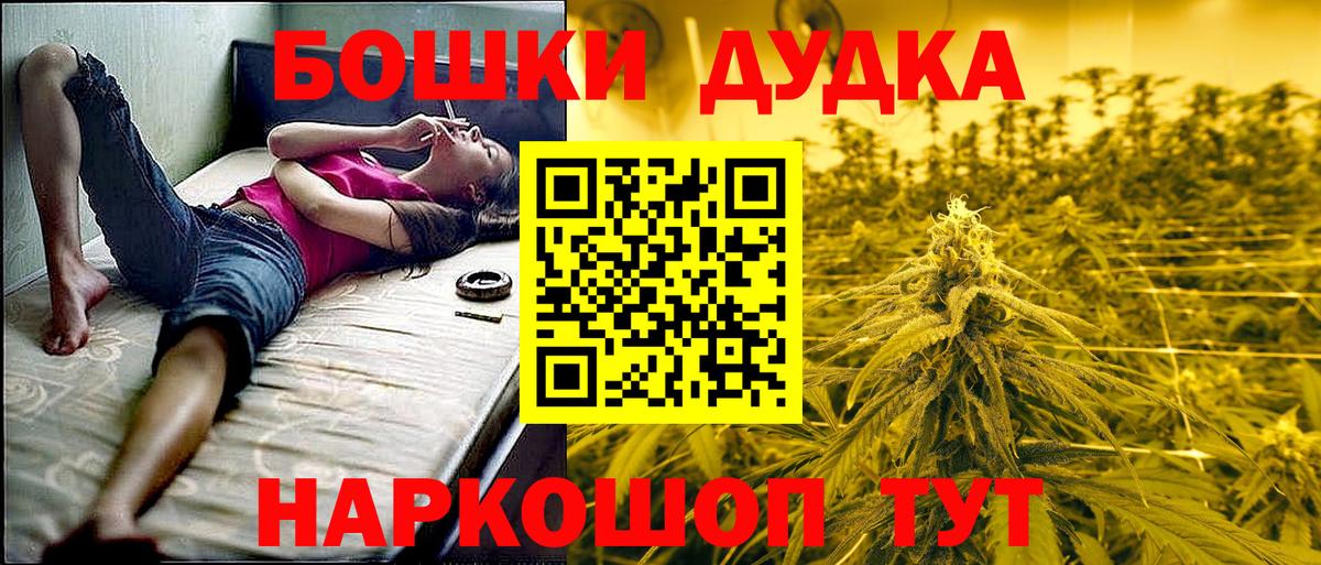 Конопля конопля Мурманск